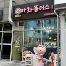 라화마라탕 이미지