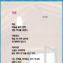 8월2째주 선정작[창문]-김선균 이미지