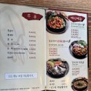 조가네갑오징어비슬산점