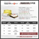 내고향떡방앗간 이미지