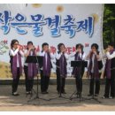 작은물결 이미지