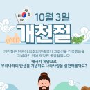 전) 서울신문 사장 노진환님 글 이미지