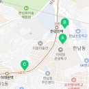 불이아한남점