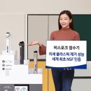 정수기프라자 이미지