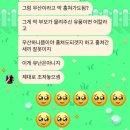 우산파출소 | 우산도둑 잡은 후기