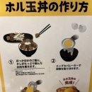후쿠오카호르몬 이미지