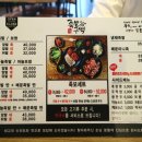 족발구역다산
