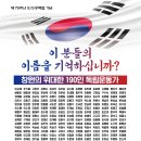 독립-20-02 이미지