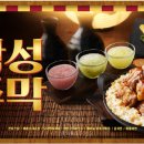 맘스주막 이미지