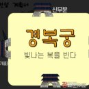 이야기 한국사 이미지