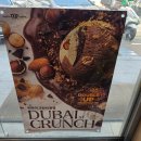 11650-17-135-9 | 베스킨라빈스 메뉴 가격 베라 두바이 크런치 봉봉 바베바 맛후기