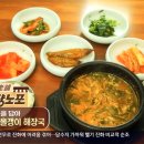 전통 해장국 식당