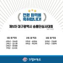 덕인태권도장 이미지