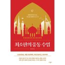 시공사 이미지