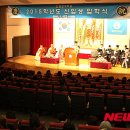 금강대가 이미지