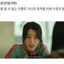 개봉예정작/범죄,스릴러,느와르/8.7공개/리볼버/전도연,지창욱,임지연 外 87 이미지