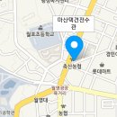 마산택견전수관
