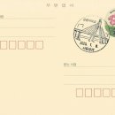 서울광진우체국 이미지