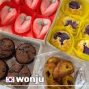 원주 베이킹 클래스 아이랑 특별한 체험 달콤쿠키&amp;베이킹학원