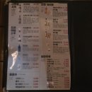 리안종로5가점 | [야젠 1호점]광장시장 근처 분위기 좋은 맛집은? 종로 꼬치&야키토리 맛집