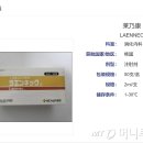 (주)녹십자웰빙 이미지