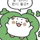 점수 이상을 얻는 토익학원 : 인투어학원 : 67패턴 형용사 단어 정리와 문법정리 : 모의토익 후기