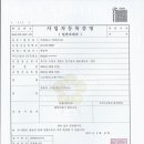 주연테크/컴퓨터119 이미지