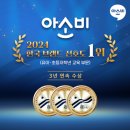 운양초병설유치원 이미지