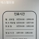 에스엘의원 이미지