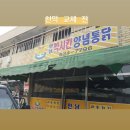 경북천막사