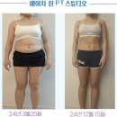 에이치짐 PT 이미지