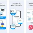 해피레져산업 이미지