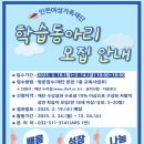 인천광역시 여성가족재단 이미지