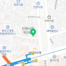 본스치킨충무로점