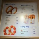 앤티앤스 NC덕천점