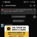 미금프라자약국 이미지