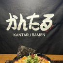 칸타루라멘