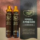 아마란스 | 60대 면역력 관리 만성피로도움 아마란스 프라셀1500 내돈내산 후기