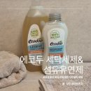 착한세탁 | 착한 성분 온 가족 세탁세제 섬유 유연제 피치 에코두 ecodoo