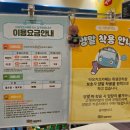 중흥카서비스 | [타요키즈카페] 광교 롯데아울렛 키즈카페 9개월 아기랑 재방문 후기 돌전아기 무료