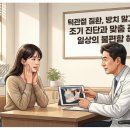 이포치과의원 네이버블로그