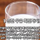 주부 9단의 먹거리 생활 정보 이미지