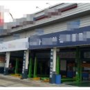 차박사카센타 이미지