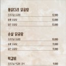 규미당
