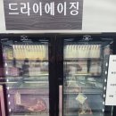 하나로 축산물 백화점 이미지