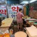 오색약국 이미지