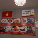 미스사이공 불광점 네이버블로그