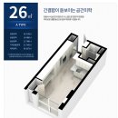 주식회사 우진건설사