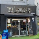 별빛회포차 이미지