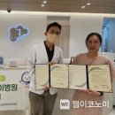 파주정신건강의학과의원 웹이코노미